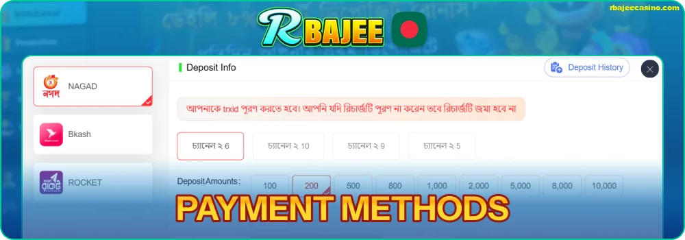 Banking at RBAJEE Bangladesh