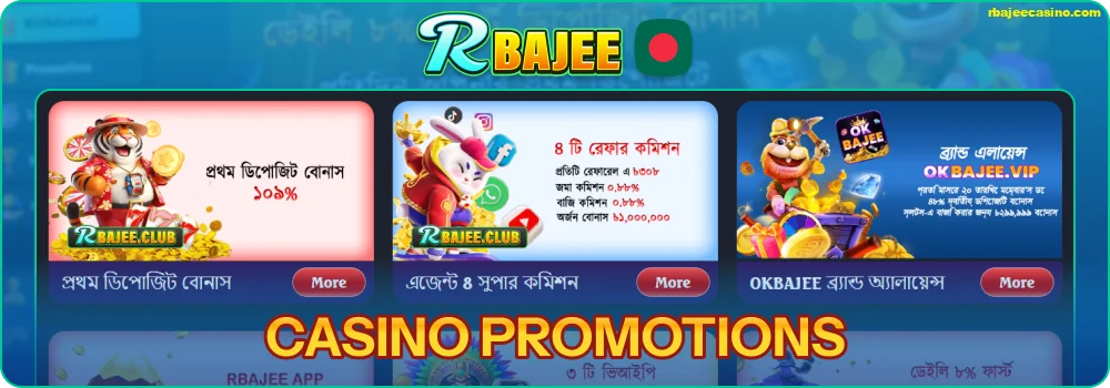 Bonuses for Bangladeshi Players at RBAJEE